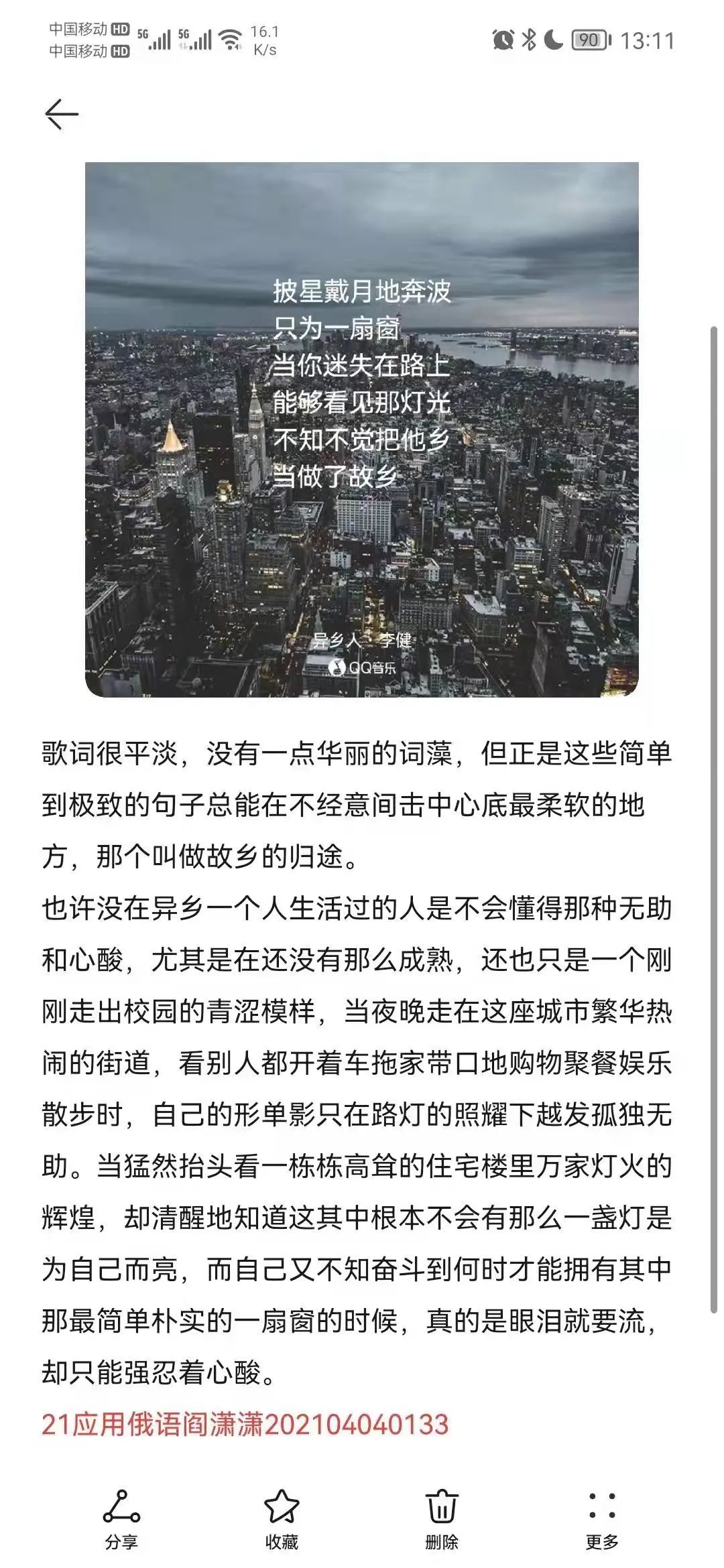 1650960200123558.jpg 微信图片_20220426155807.jpg