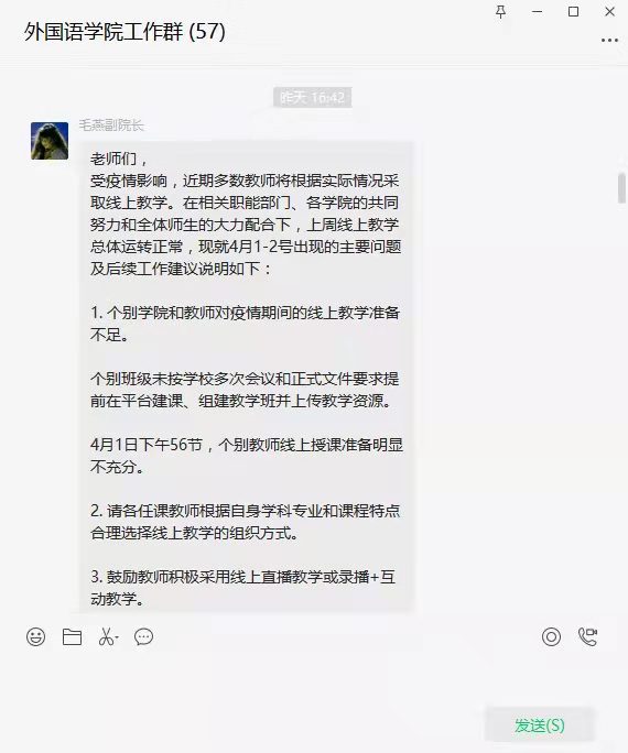微信图片_20220412151144.jpg