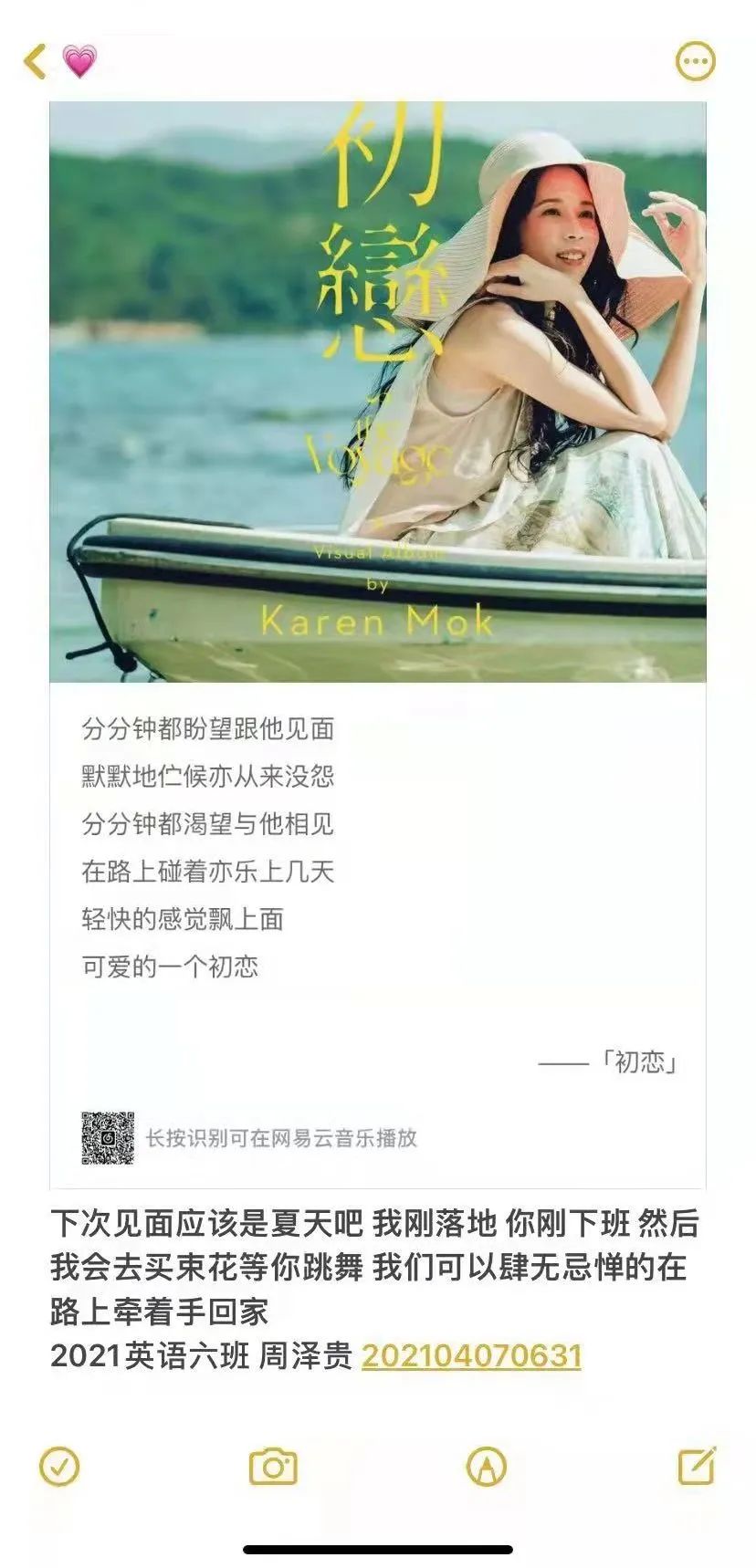 1650960077167782.jpg 微信图片_20220426155754.jpg