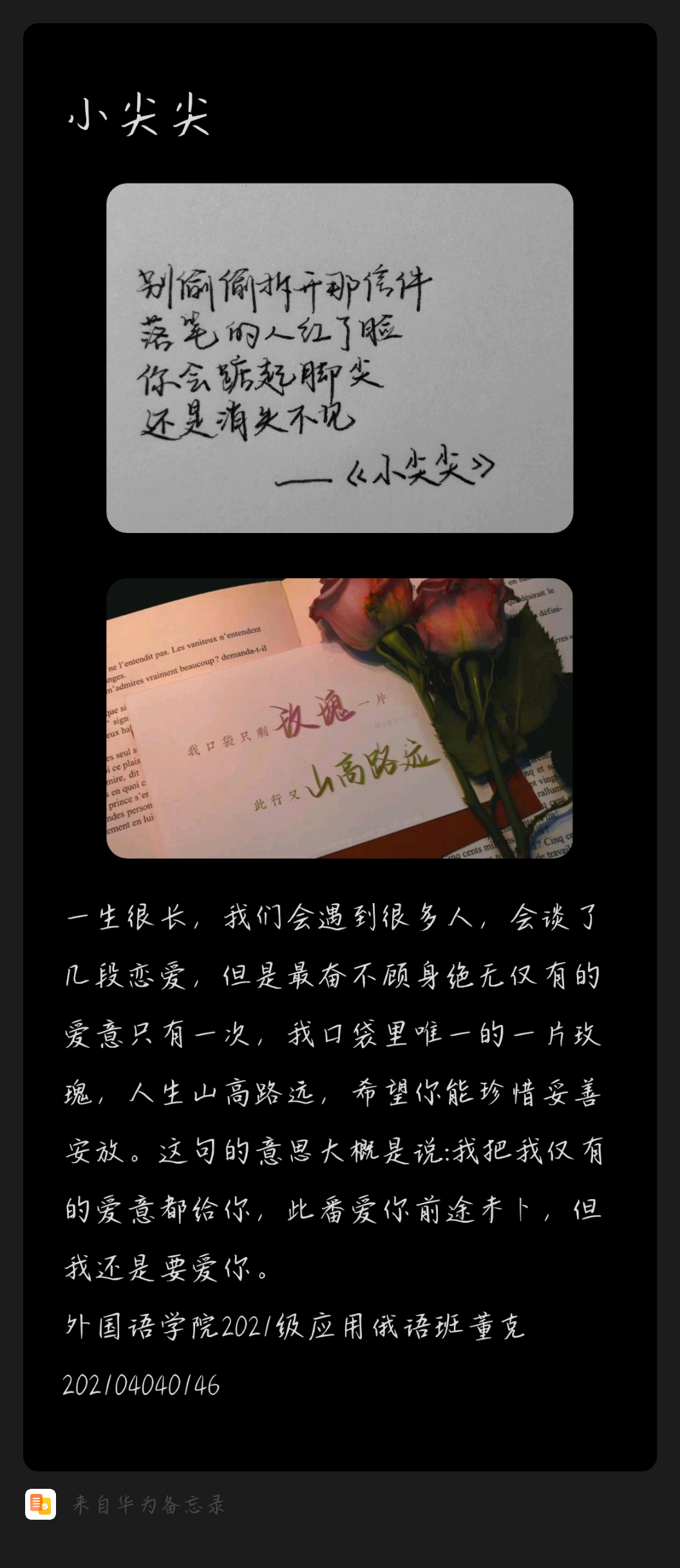 1650960155319555.png 微信图片_20220426155802.png